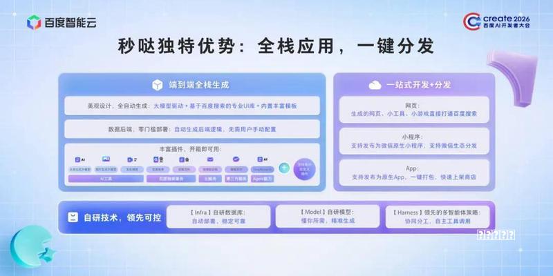 8岁小孩哥「聊出」操作系统，一部手机、几句话，原生App直接生成